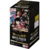 ONE PIECE CARD GAME "EMPERORS IN THE NEW WORLD [OP-09]" Box