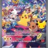 Pikachu ex 150/128